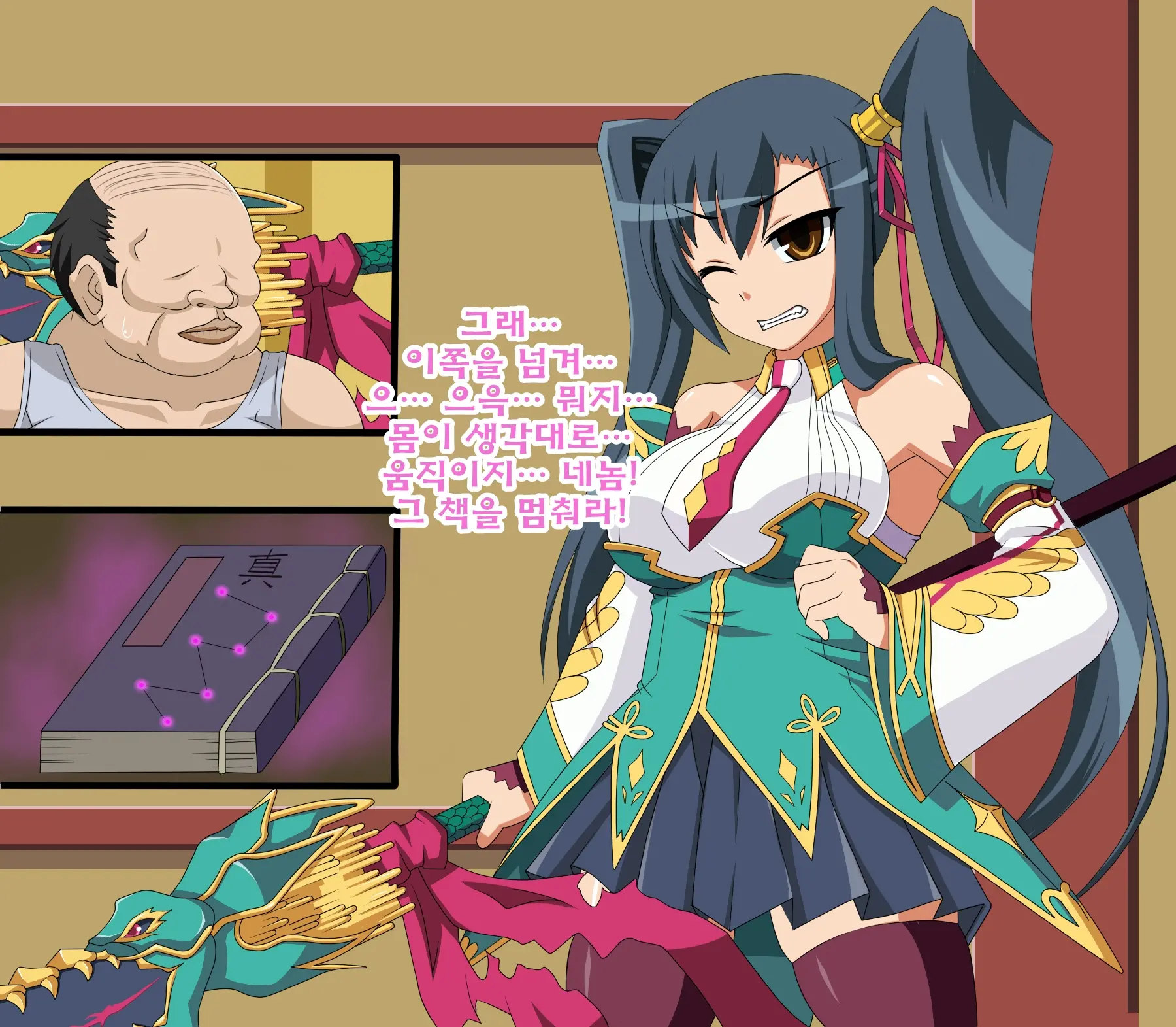 Kininatteita Onnanoko Ga, Itsunomanika Kimobuta Otoko No Chinpo Ana Ni Tsukuri Kaerareteita... ~Ketakaki Bushou No Matsuro~